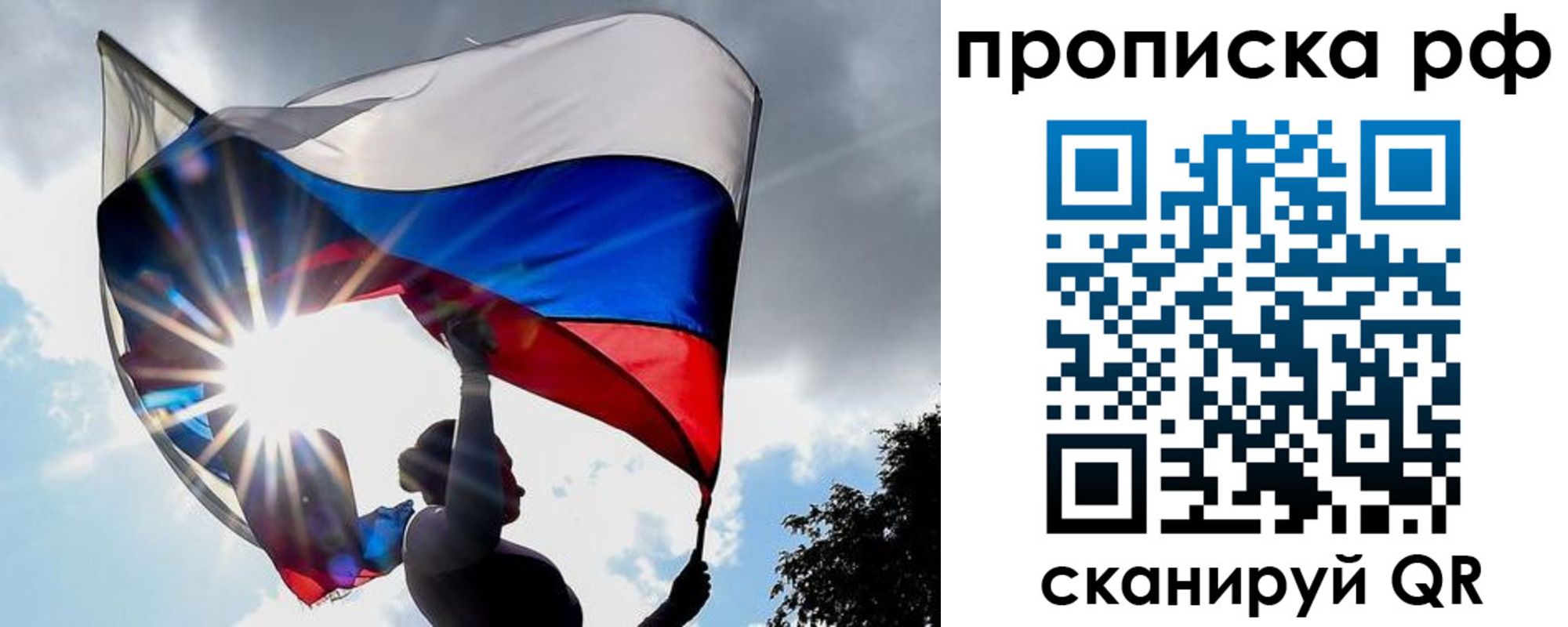временная регистрация надежно в Киреевске