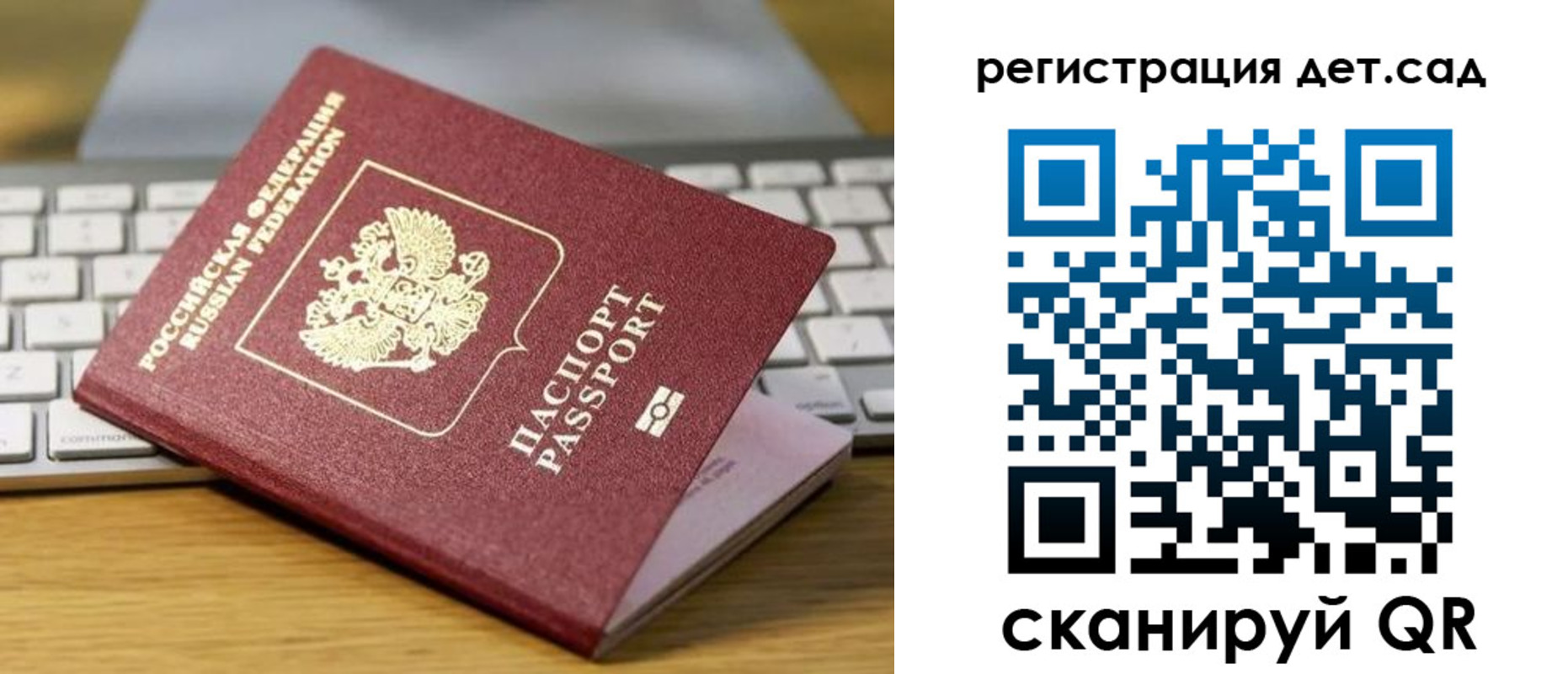 прописка паспорт в Киреевске